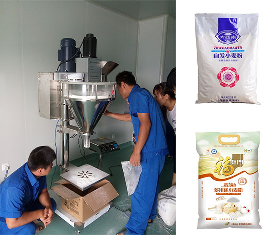 小麦粉包装机案例实拍及包装样品